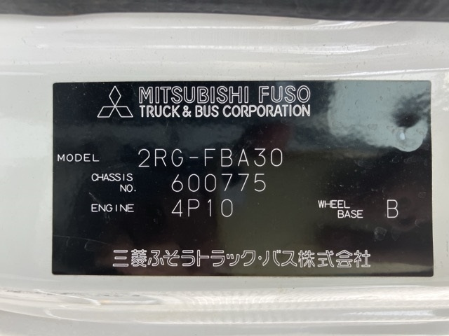 MITSUBISHI CANTER 2023