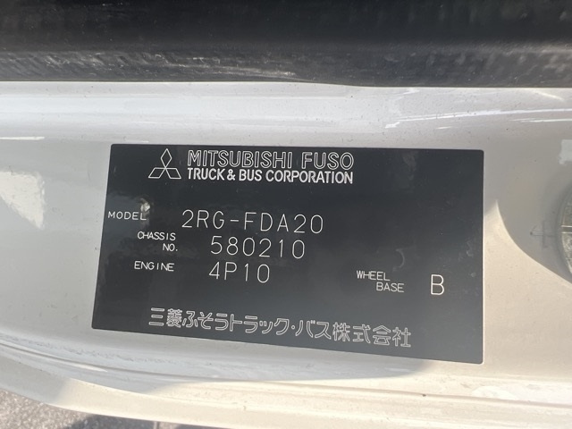 MITSUBISHI CANTER 2020