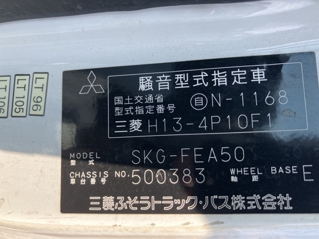 MITSUBISHI CANTER 2011