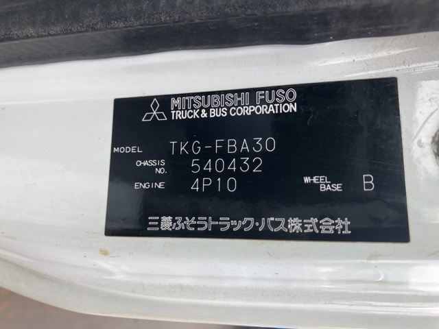 MITSUBISHI CANTER 2015