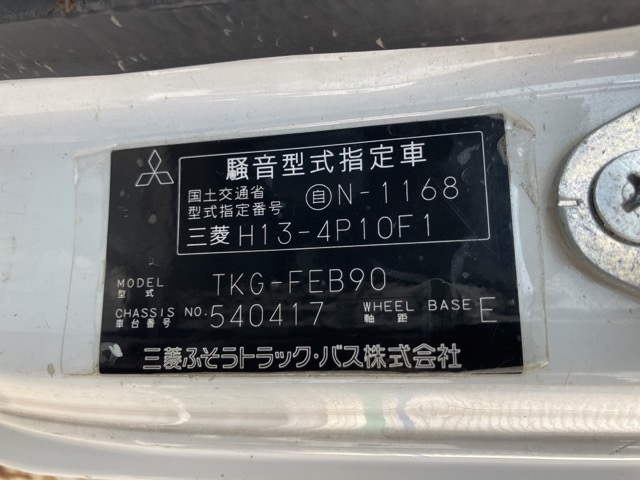 MITSUBISHI CANTER 2016