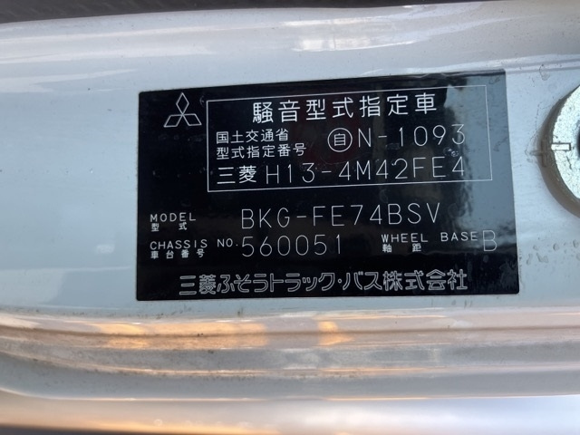 MITSUBISHI CANTER 2009
