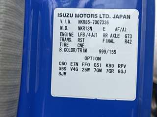 ISUZU ELF 2008