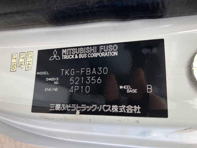 MITSUBISHI CANTER 2014