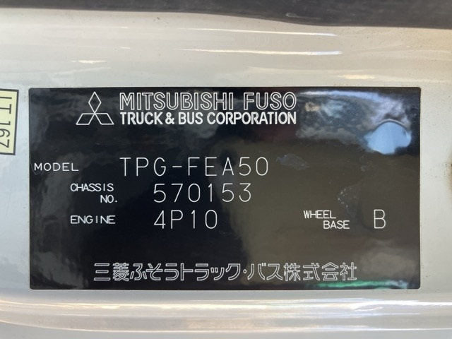 MITSUBISHI CANTER 2018