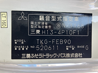MITSUBISHI CANTER 2013
