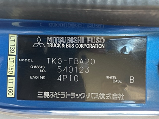 MITSUBISHI CANTER 2015