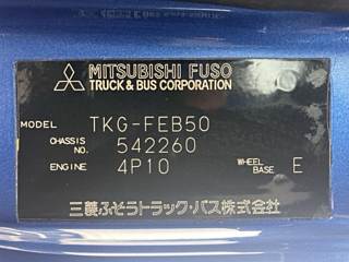 MITSUBISHI CANTER 2015