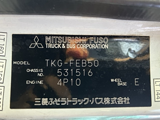 MITSUBISHI CANTER 2014