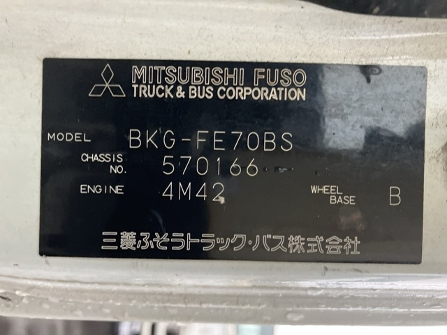MITSUBISHI CANTER 2009
