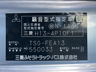 MITSUBISHI CANTER 2017