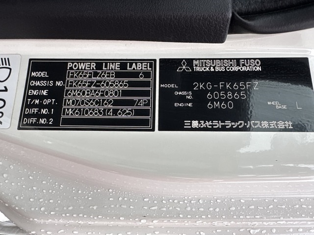 MITSUBISHI FUSO FIGHTER 2021