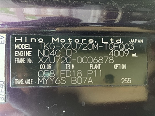 HINO DUTRO 2014