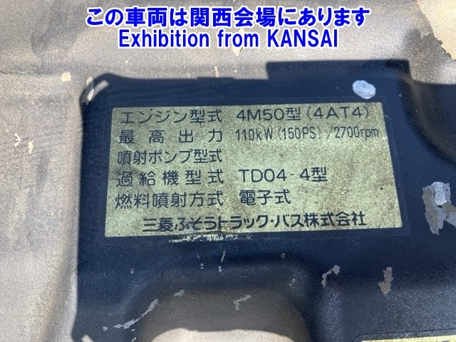 MITSUBISHI CANTER 2009