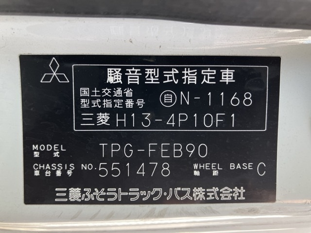 MITSUBISHI CANTER 2017