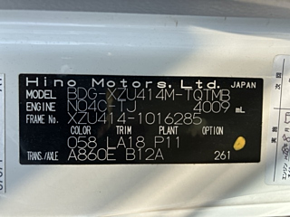 HINO DUTRO 2011