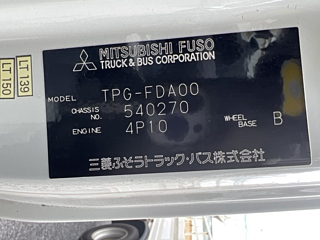 MITSUBISHI CANTER 2015
