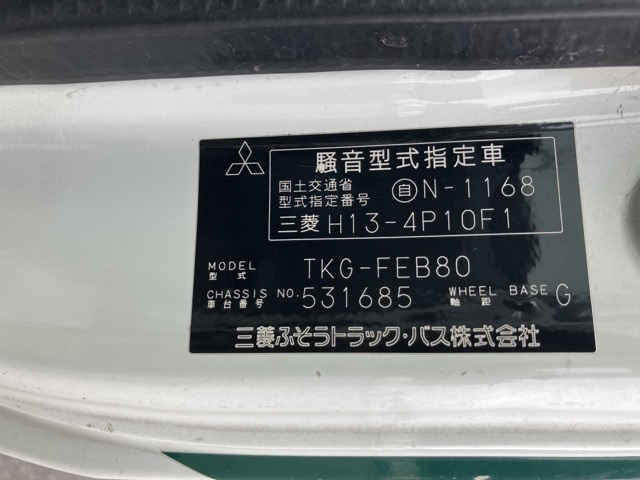 MITSUBISHI CANTER 2014