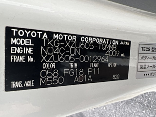 TOYOTA DYNA 2016