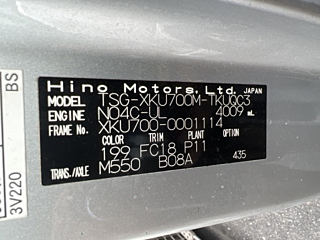 HINO DUTRO 2015