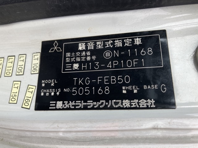 MITSUBISHI CANTER 2012