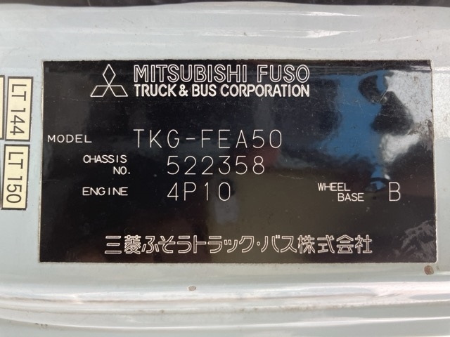 MITSUBISHI CANTER 2014