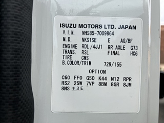 ISUZU ELF 2015