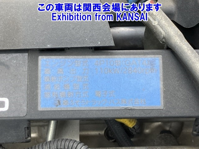 MITSUBISHI CANTER 2017
