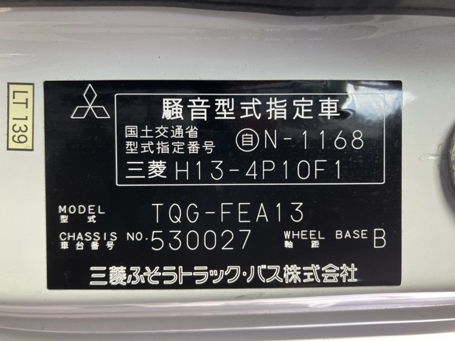 MITSUBISHI CANTER 2014