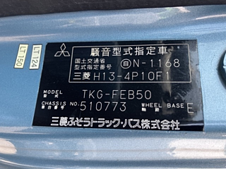 MITSUBISHI CANTER 2013