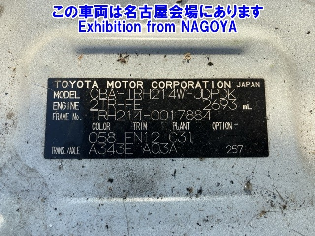 TOYOTA HIACE 2010