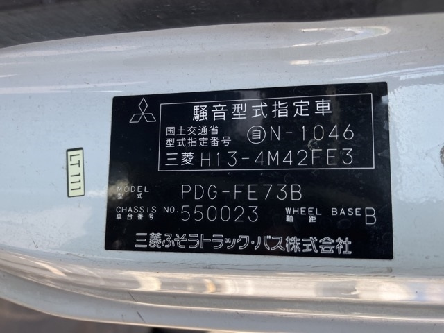 MITSUBISHI CANTER 2008