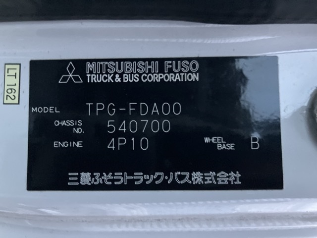 MITSUBISHI CANTER 2016