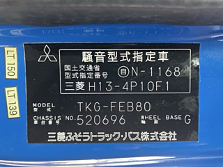 MITSUBISHI CANTER 2013