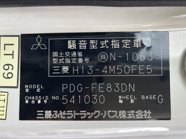 MITSUBISHI CANTER 2008