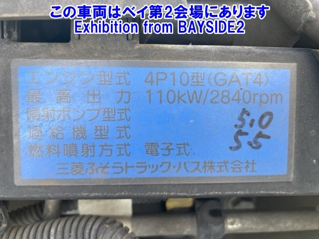 MITSUBISHI CANTER 2017