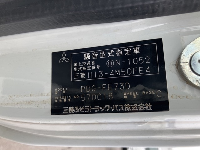 MITSUBISHI CANTER 2009