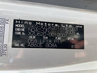 HINO DUTRO 2017