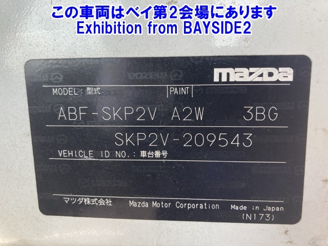 MAZDA BONGO VAN 2014