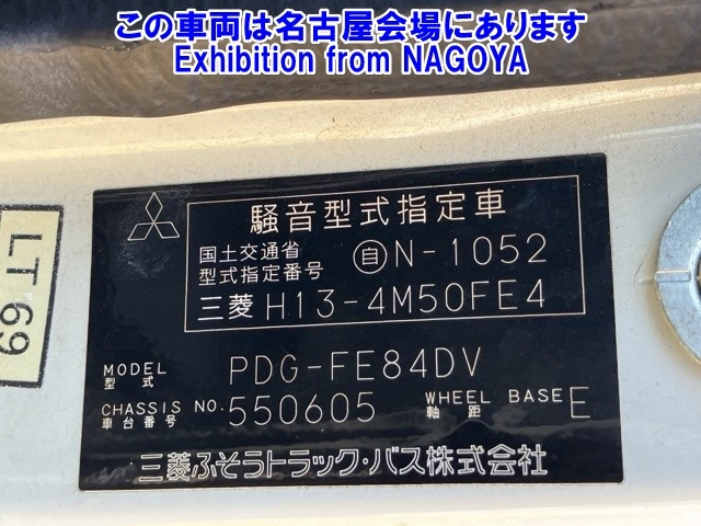 MITSUBISHI CANTER 2008