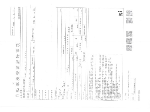 HONDA FIT SHUTTLE 2014