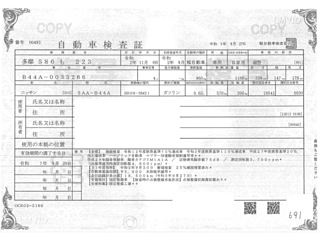 NISSAN ROOX 2020