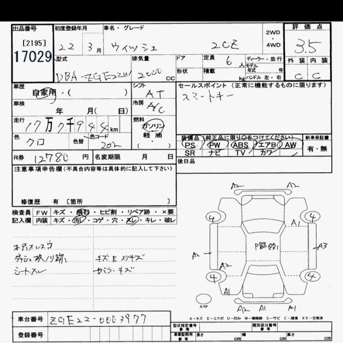 Аукционный лист TOYOTA WISH 2010