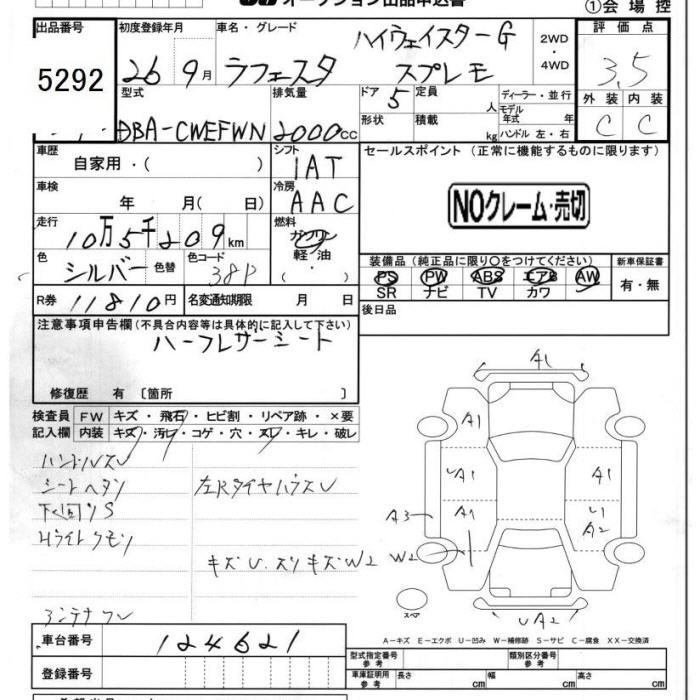 Аукционный лист NISSAN LAFESTA 2014