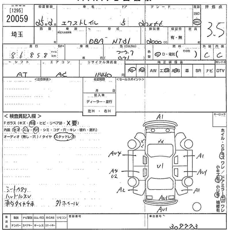 Аукционный лист NISSAN X-TRAIL 2013
