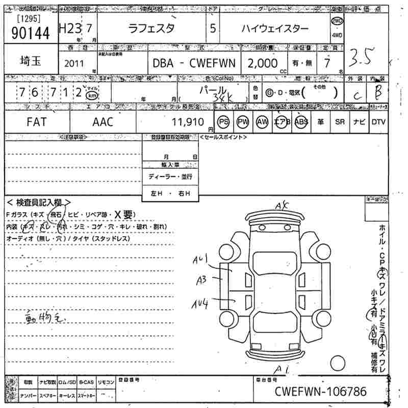 Аукционный лист NISSAN LAFESTA 2011