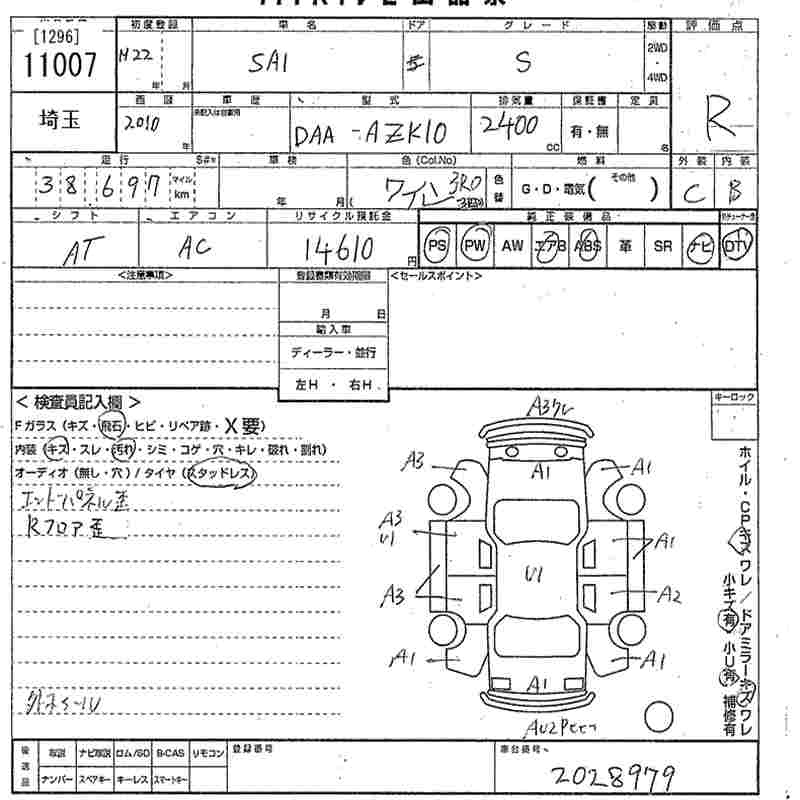 Аукционный лист TOYOTA SAI 2010