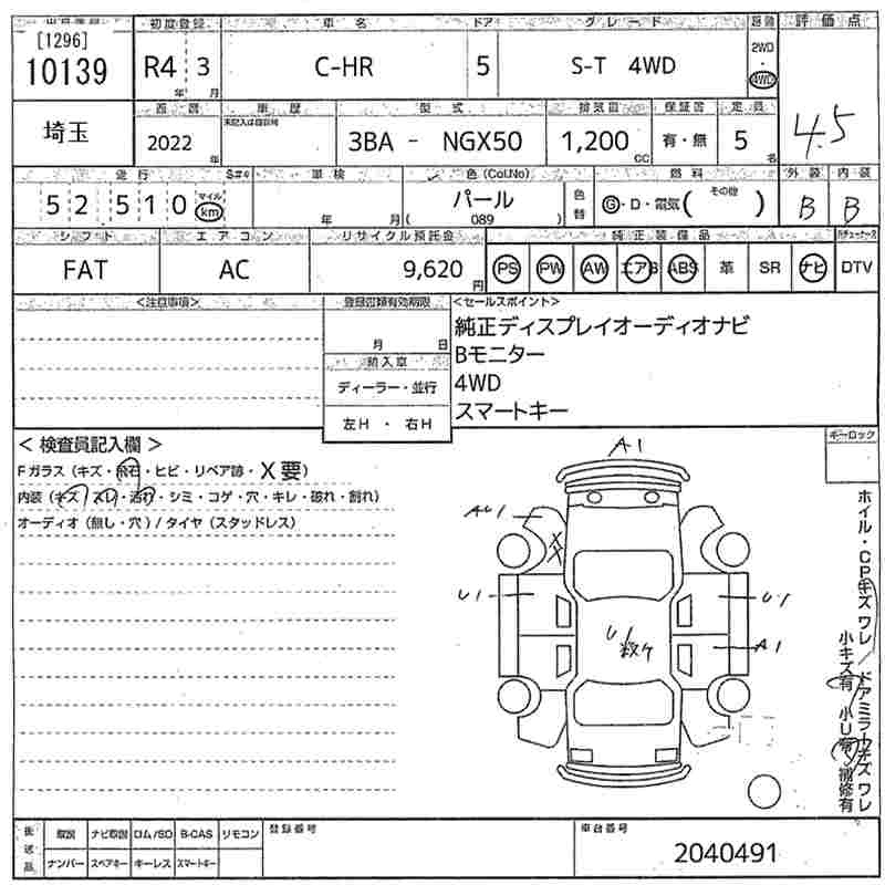 Аукционный лист TOYOTA C-HR 2022
