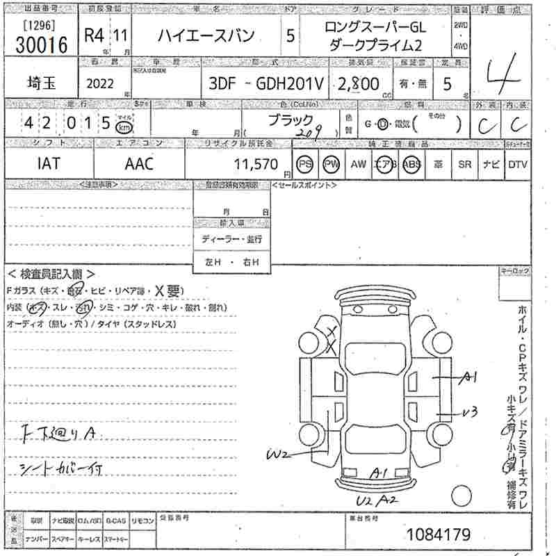 Аукционный лист TOYOTA HIACE VAN 2022