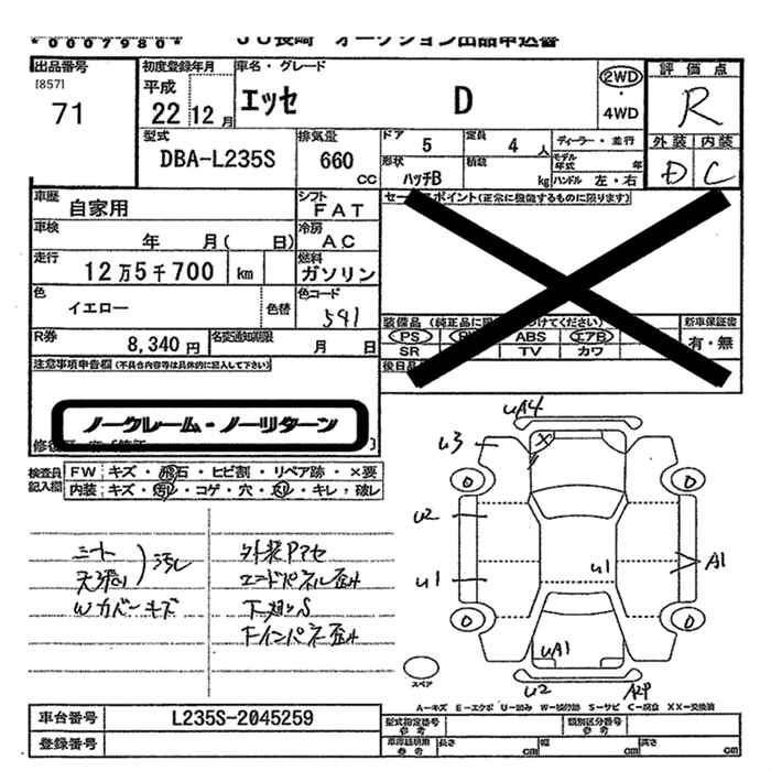 Аукционный лист DAIHATSU ESSE 2010